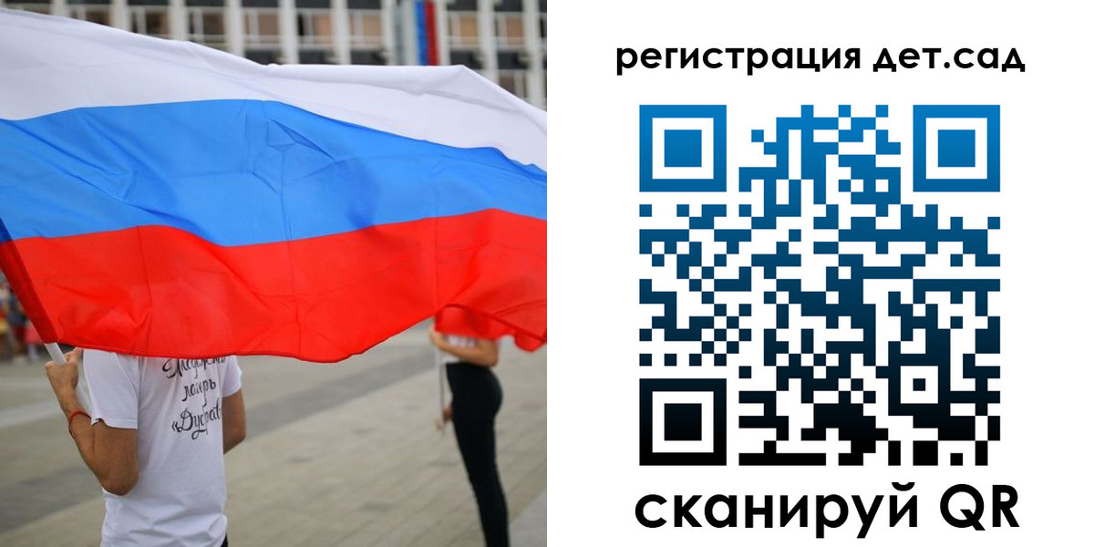 прописка поиск в Алуште