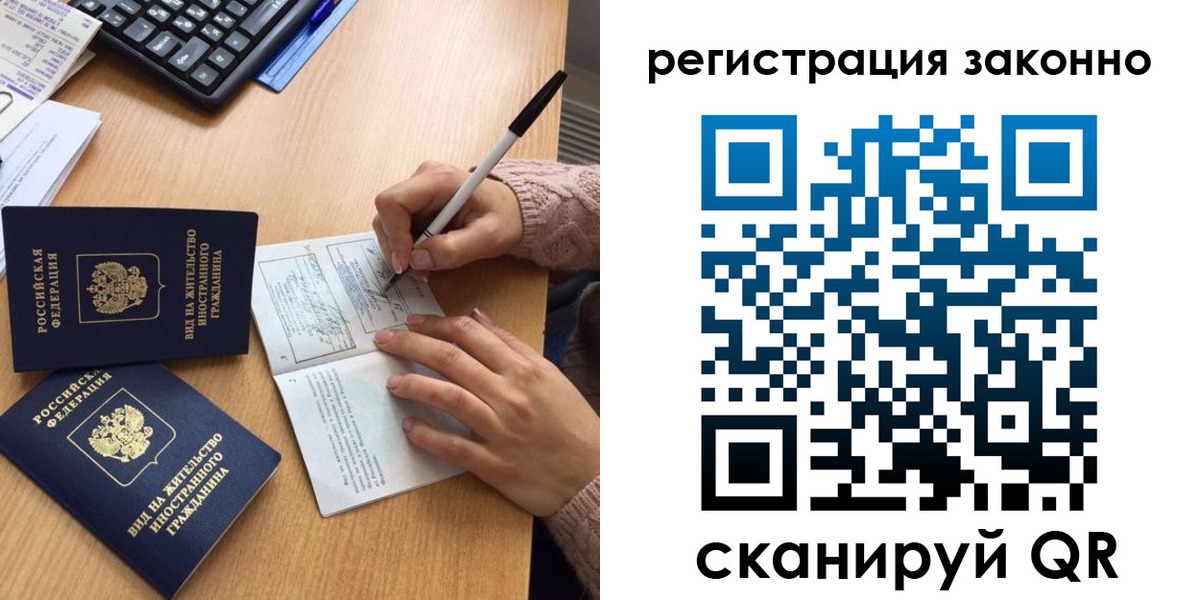 прописка поиск в Алуште