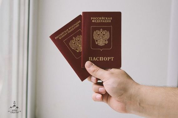 прописка в Алуште